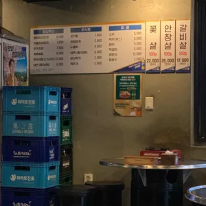 도도짝갈비 리뷰 사진
