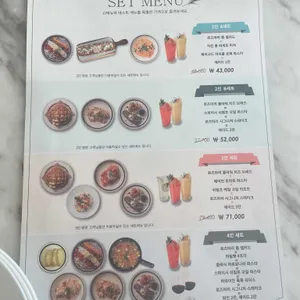 로즈마리앤드 리뷰 사진