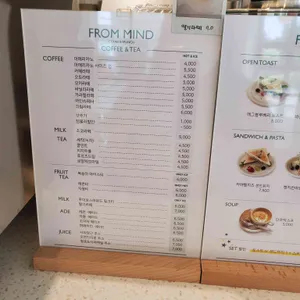 프롬마인드 리뷰 사진