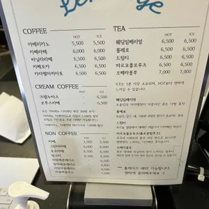 르누아즈 리뷰 사진