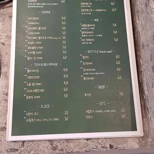 춘천로81 리뷰 사진