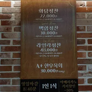 화담정원 리뷰 사진