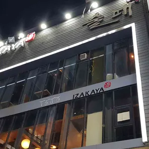 술패도니 리뷰 사진