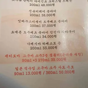 10월1일 리뷰 사진