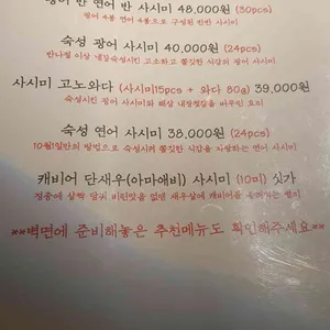 10월1일 리뷰 사진