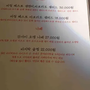 10월1일 리뷰 사진