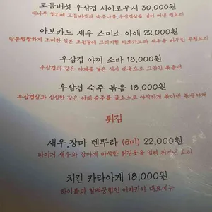10월1일 리뷰 사진