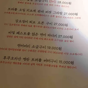 10월1일 리뷰 사진
