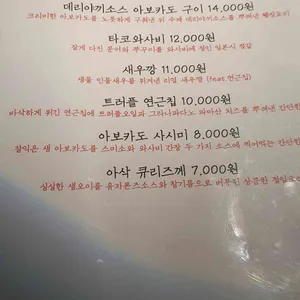 10월1일 리뷰 사진