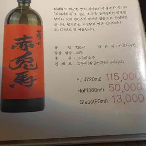 10월1일 리뷰 사진