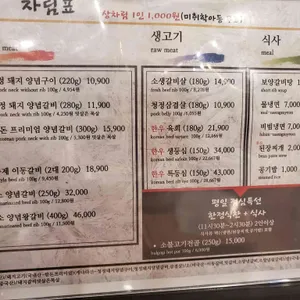 금송아지 리뷰 사진