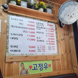 병천 아우내순대 리뷰 사진