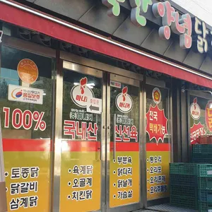 장터축산 리뷰 사진