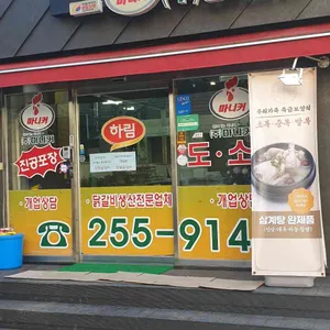 장터축산 리뷰 사진