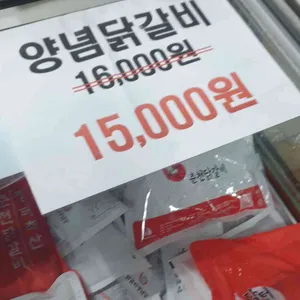장터축산 리뷰 사진