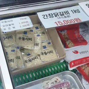 장터축산 리뷰 사진