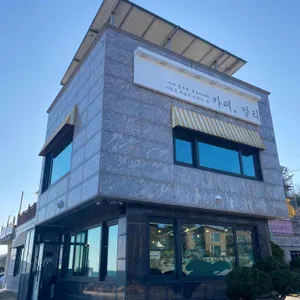 르카페말리 리뷰 사진