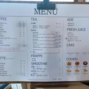 르카페말리 리뷰 사진