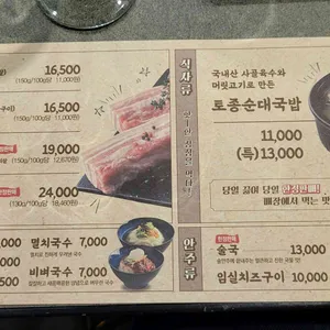 돈블랑 리뷰 사진
