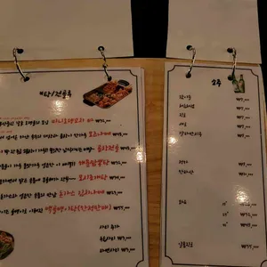이차 리뷰 사진