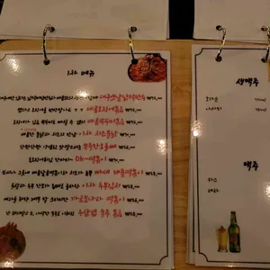 이차 리뷰 사진