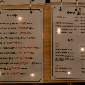 이차 리뷰 사진