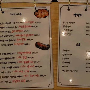 이차 리뷰 사진