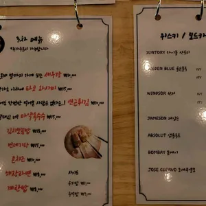 이차 리뷰 사진