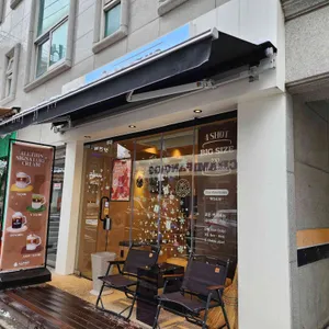 올디스커피 리뷰 사진