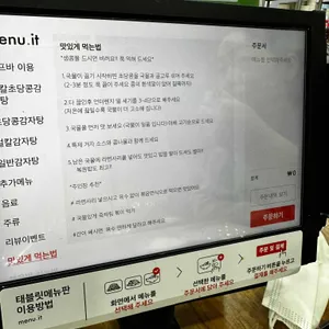 강릉 초당콩감자탕 리뷰 사진