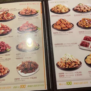 다사랑치킨 리뷰 사진