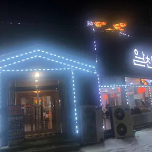 알찬하루 리뷰 사진