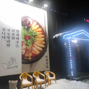 알찬하루 리뷰 사진