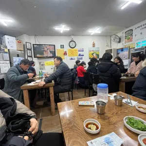 하효소머리국밥 리뷰 사진