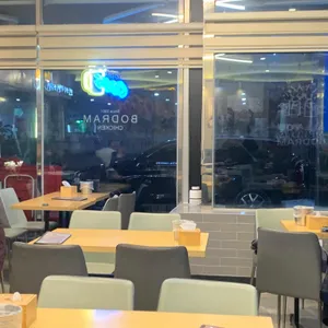보드람치킨 대표 사진
