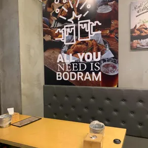 보드람치킨 대표 사진