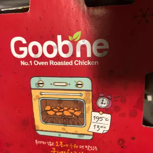굽네치킨 리뷰 사진