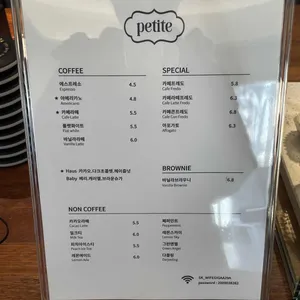쁘띠트 리뷰 사진