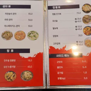슈차이 리뷰 사진