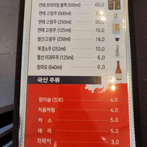 슈차이 리뷰 사진