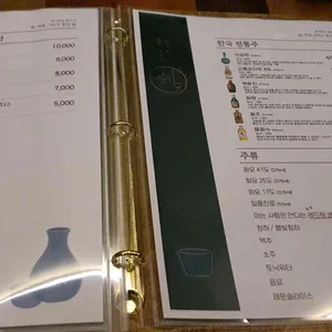 소문난 미가진족 리뷰 사진
