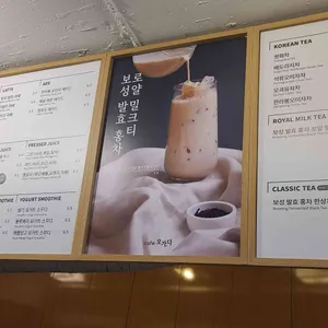 오가다 리뷰 사진