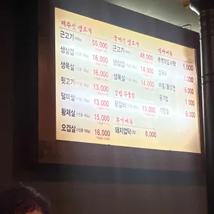 놀란돼지 리뷰 사진