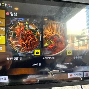 비트랩 리뷰 사진