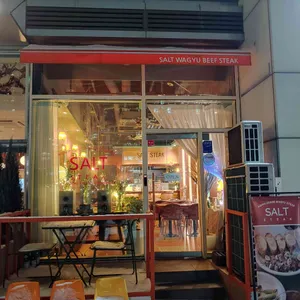 솔트스테이크 리뷰 사진