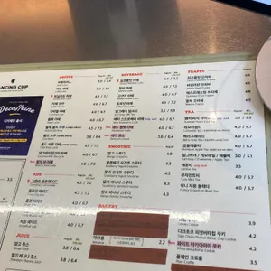 댄싱컵 리뷰 사진