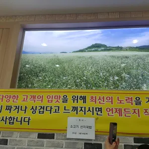 진주냉면 하기연 리뷰 사진