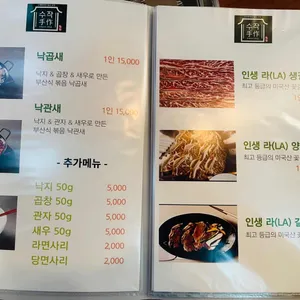 수작 리뷰 사진