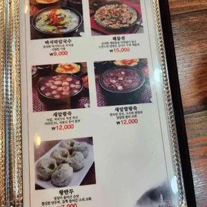 어가 리뷰 사진
