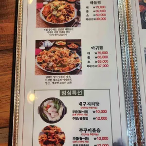 어가 리뷰 사진
